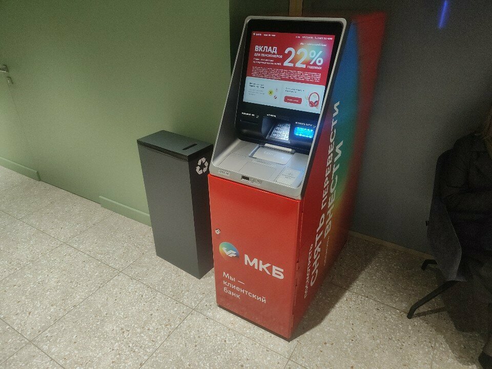 ATM Московский кредитный банк, Moscow, photo