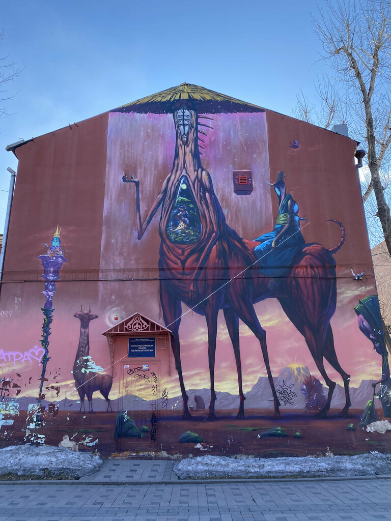 Arte callejero Граффити в японском сквере, , foto