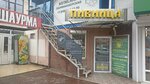 Мужская парикмахерская (ulitsa Novitskogo, 3А), hairdresser