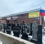NN Granit (Konovalova Street, 26В), production of tombstones