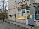 Lit. Ra (Kondratyevskiy Avenue, 83к3), beer shop