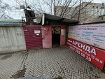 ContractInvest (Kapitana Shefnera Street, 2А), equipos especiales y vehículos especiales