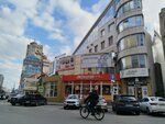 Первый эмиграционно визовый центр (Nikitinskaya Street, 42), visa centers of foreign countries