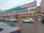FiNorge (Kolskiy Avenue, 64) ، متجر ملابس أطفال