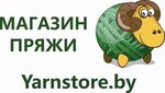Yarnstore.by (Sierafimovicha Street, 11) ، مستودع