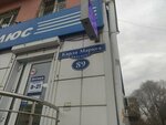 Студия маникюра (9-ya Leninskaya ulitsa, 3) ، صالون العناية بالأظافر