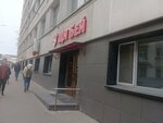 Щи Бей (Lieningradskaja Street, 14), cafe