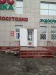 Биос (Elista, 8-y mikrorayon, 4А), pharmacy