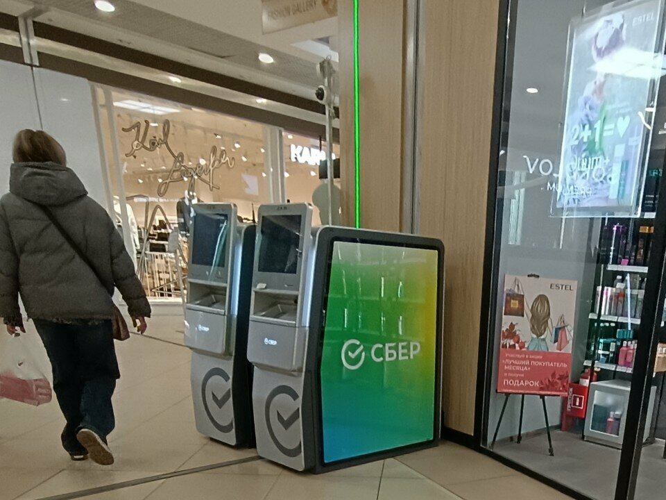 ATM Sberbank, Voronezh, photo