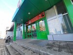 Пятёрочка Кофе (Oktyabrya Avenue, 9), coffee to go