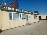 Бакалея (Zaozyornaya Street, 11/1И) ، دقيق وحبوب
