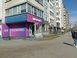 Wildberries (Nekrasova Street, 21) ، نقطة تسليم