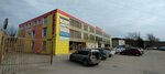Неовия лоджистик сервисез интернейшнл (Oktyabrskaya ulitsa, 16Б), logistics company