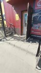 Emex (Dimitrova Street, 91/508), auto parts and auto goods store