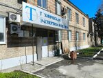 Строительный поезд Э-13 (Sverdlovskiy Avenue, 40А), compañía de construcción