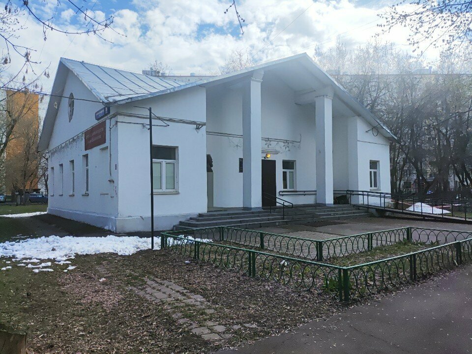 مدرسة الفنون Filial detskoy shkoly iskusstv imeni M. A. Balakireva ، موسكو، صورة