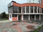 Геополис (ulitsa Karla Marksa, 116А) ، معهد التصميم