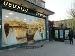 Bridal Salon (Halabyan Street, 3/5) ، صالون زفاف