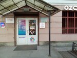 Klamax (Aviakonstruktorov Avenue, 16к1) ، متجر الهدايا والتذكارات