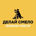 Делай смело (Republic of Mordovia, Saransk, Stroitelnaya Street), hardware store