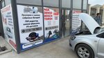 Pragma Service (29A yqsham aýdany, 57) ، ورشة لتصليح السيارات