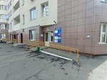 Ю-джей пи (Luganskaya Street, 4), design institute