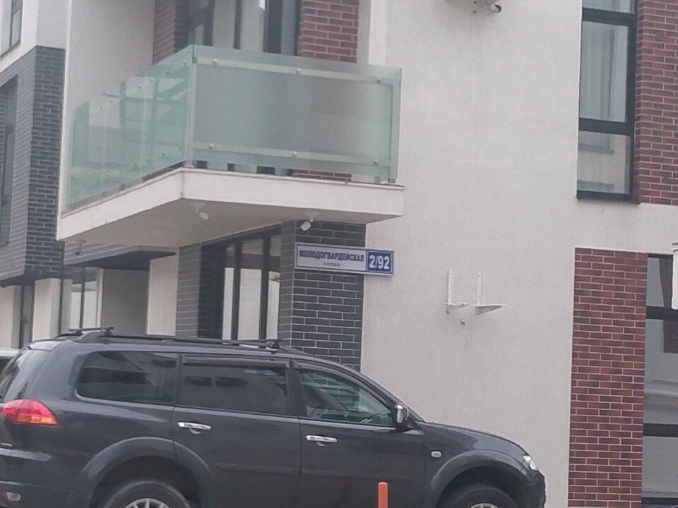 Фото SochiHome Green Palace