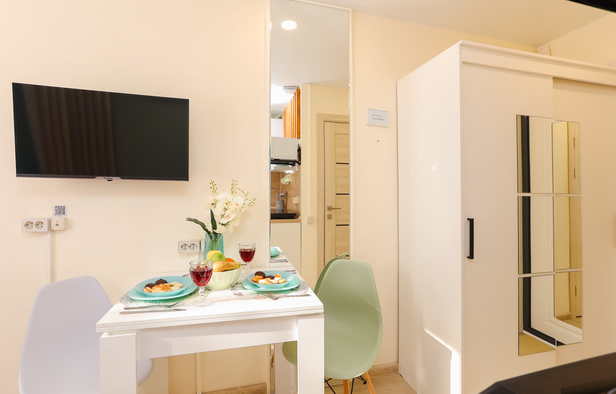 Фото Home24 на улице Профсоюзная 110/3