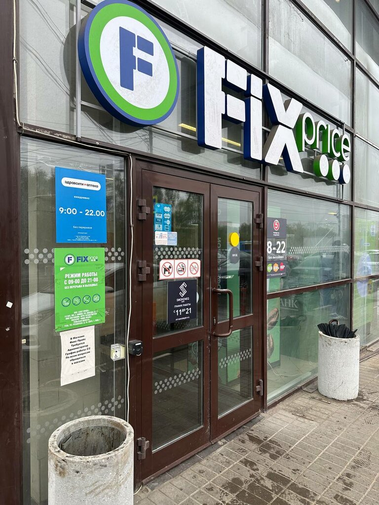 Vape shop Smokeneq, Tula, photo