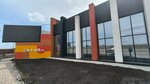 Ot i Do.ru (ulitsa Lutsenko, 2/3), welding equipment and materials