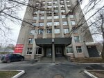 Уралсевергаз-проект (Bolshakova Street, 61), educational institution