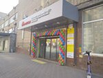Московский колледж информационных технологий (Nizhegorodskaya Street, 32с4), colegio