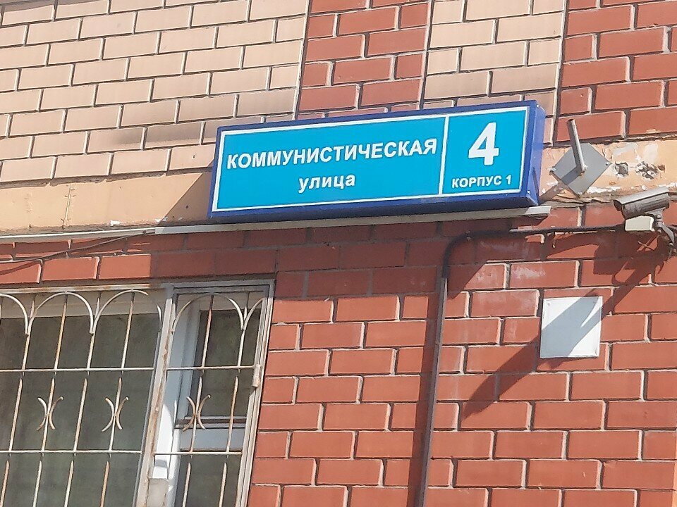Club deportivo, sección Городской Спорт клуб Доброе Утро, , foto
