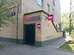 Wildberries (Ukrainsky Boulevard, 5), point of delivery