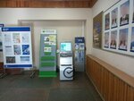 Sberbank (Moskovskaya Street, 241к1), atm