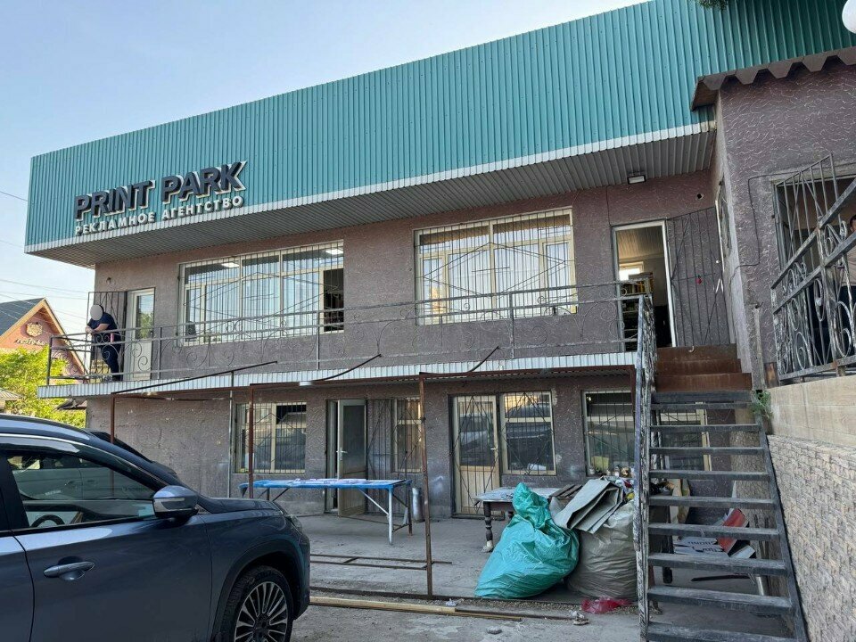 Soft drinks bar Bottled Drinks, Chimkent, photo