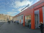 Мужские аксессуары (Masterkova Street, 6Ас2), haberdashery and accessories shop