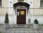 Федеральный центр Планирования и Организации Лекарственного Обеспечения Граждан (Vorontsovskaya Street, 6с1), state supervisory bodies