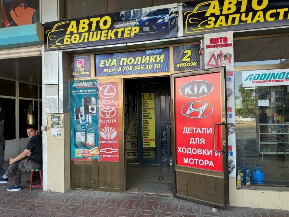 Auto studio Eva shymkent, Chimkent, photo