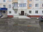 Otdel po organizatsii raboty administrativnoy komissii Administratsiya g. Surguta (Mira Avenue, 10) ، إدارة حكومية