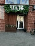Pal'Mitos (ulitsa Viktora Denisova, 22), pizzeria