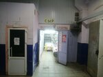 Мясной магазин (14th Inzhenerny Drive, 13), egg and poultry meat