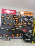 Resanta, Office (Tashkent, Yangihayot District, Gathering of citizens of Yangi Kipchak Mahallah), electric and gas powered tools