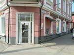 Народный Инвестиционный банк (Nekrasovskaya Street, 36) ، آلة صرف النقود الأوتوماتيكية