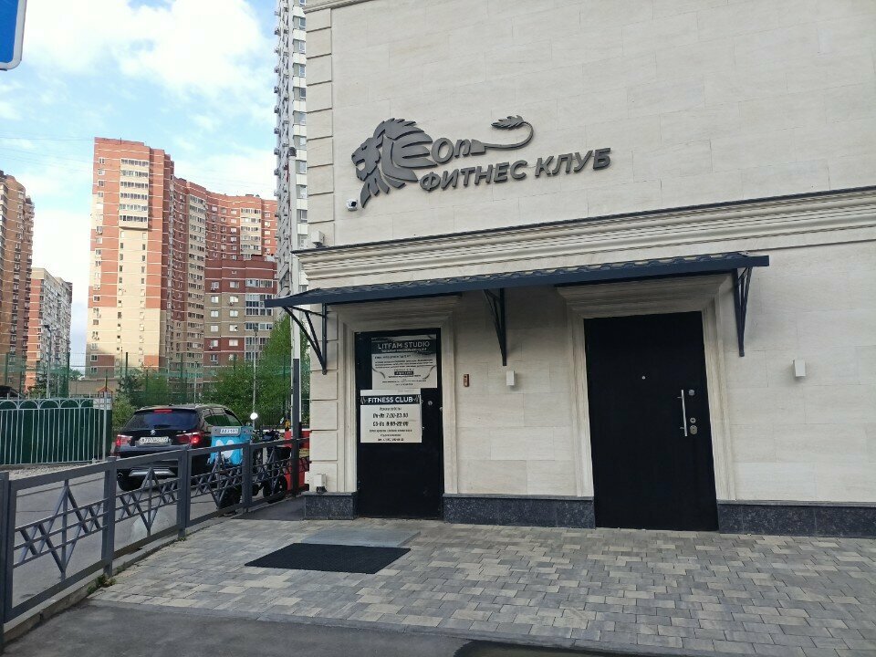 Fitness club Leon, Lubercy, photo