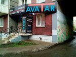 Avatar (Molokova Street, 46), ceiling systems