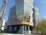 M. international (Sovetskaya ulitsa, 18), fitoproductos, suplementos dietéticos