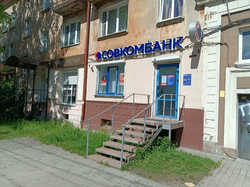 Payment terminal Sovcombank, Kaliningrad, photo