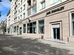 Ianis Chamalidy (Lenina Avenue, 50), clothing store
