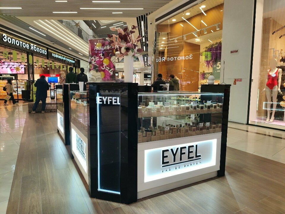 Perfume and cosmetics shop Eyfel, Perm, photo
